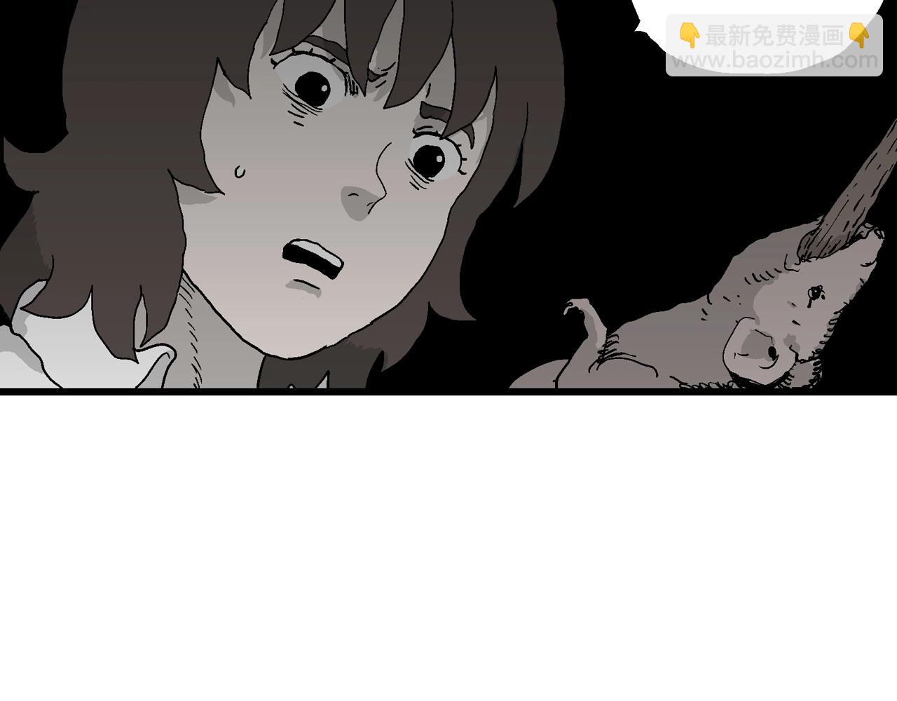 人類進化論 - 第46話 歡笑鎮（七）(3/3) - 3