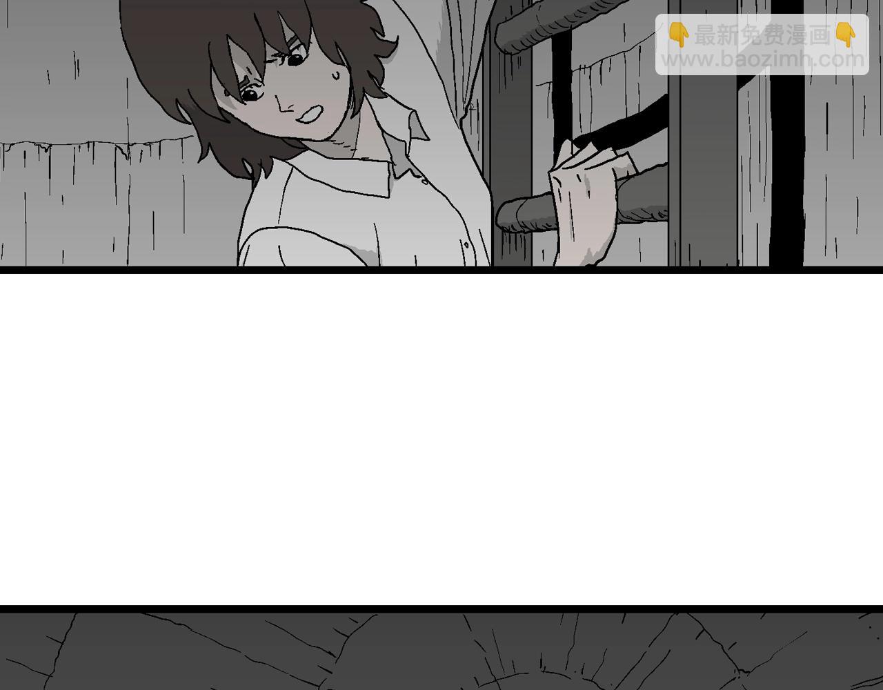 人類進化論 - 第46話 歡笑鎮（七）(1/3) - 7