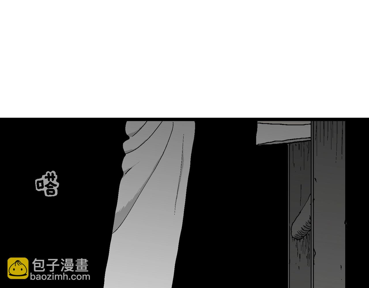 人類進化論 - 第46話 歡笑鎮（七）(1/3) - 2