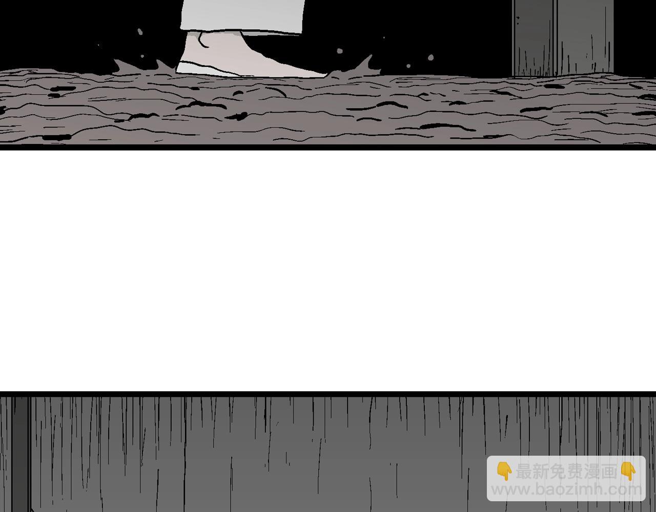 人類進化論 - 第46話 歡笑鎮（七）(1/3) - 3