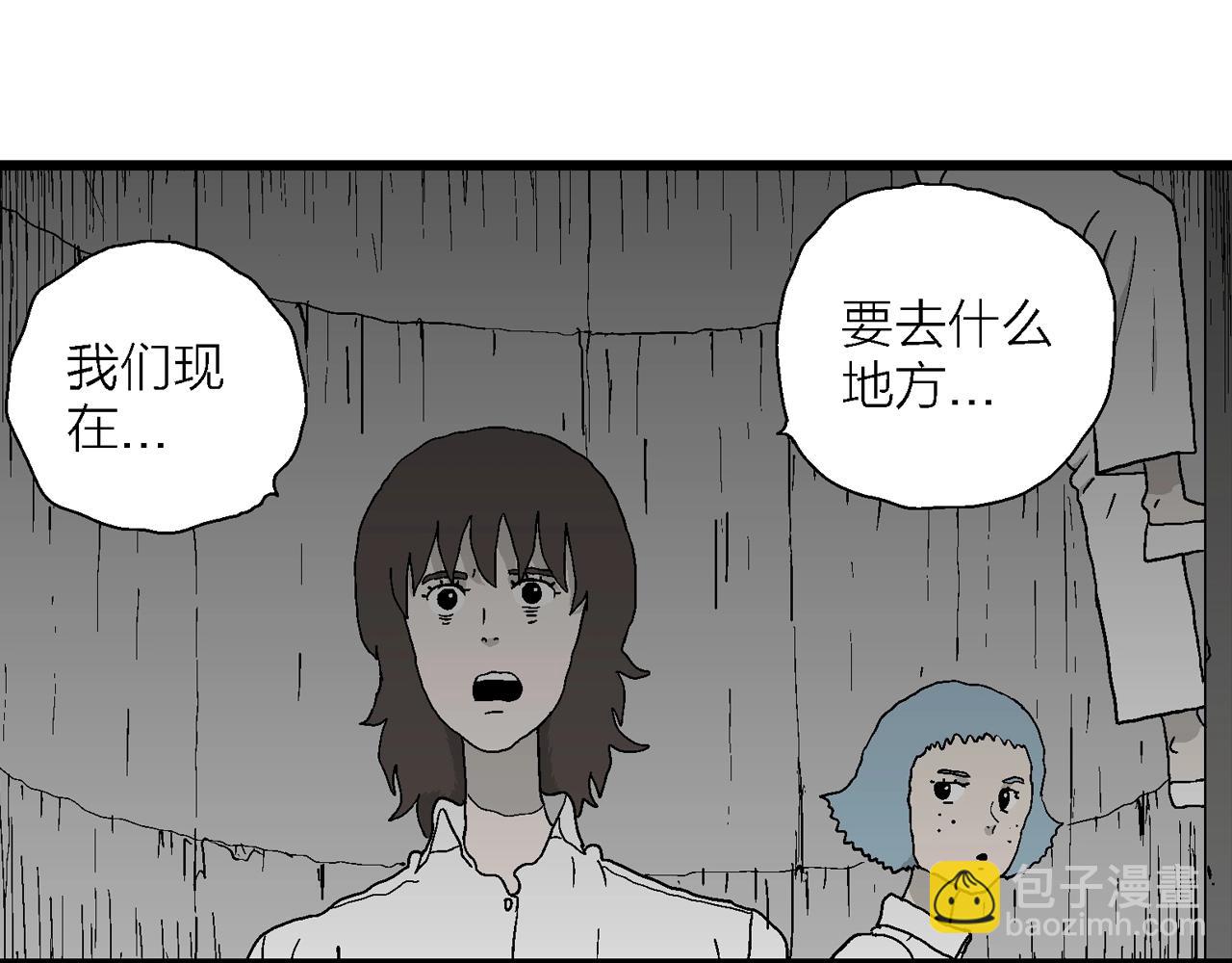 人類進化論 - 第46話 歡笑鎮（七）(1/3) - 6