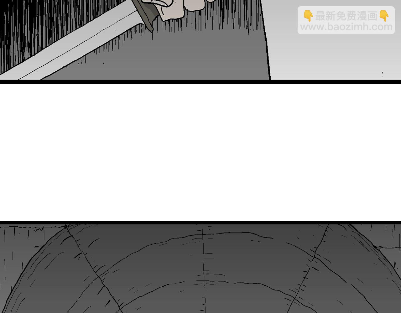 人類進化論 - 第46話 歡笑鎮（七）(1/3) - 4