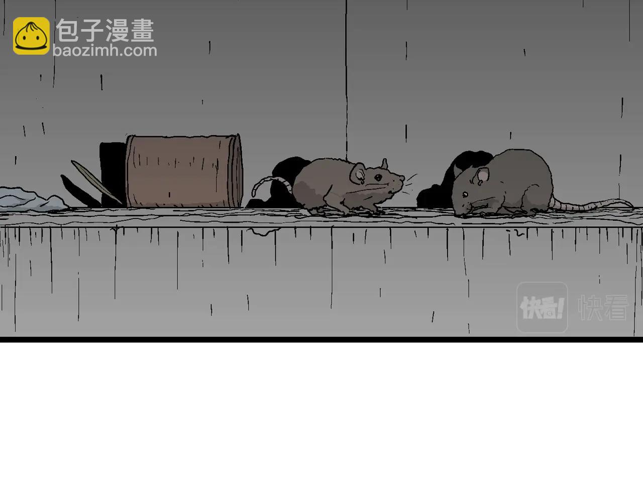 人類進化論 - 第46話 歡笑鎮（七）(1/3) - 1