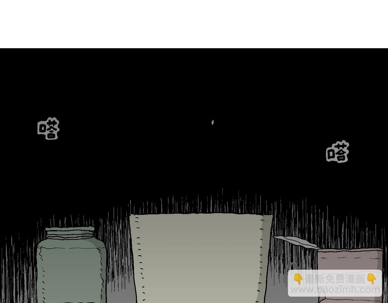 人類進化論 - 第46話 歡笑鎮（七）(1/3) - 2