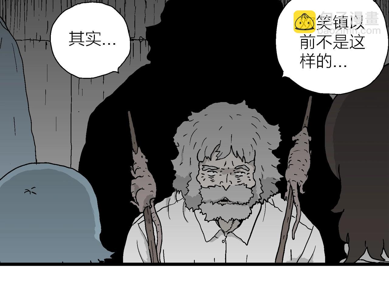 人類進化論 - 第46話 歡笑鎮（七）(2/3) - 7