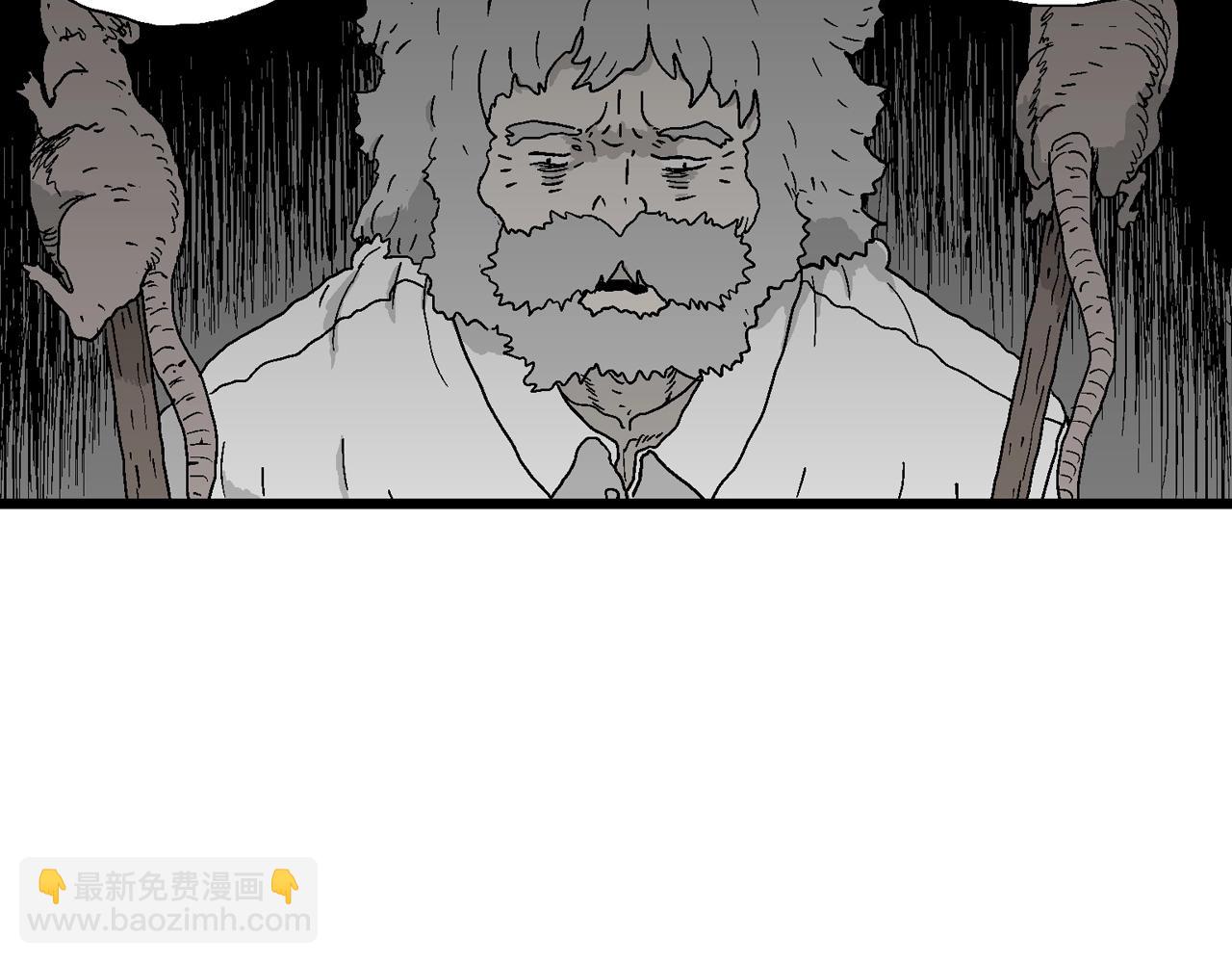 人類進化論 - 第46話 歡笑鎮（七）(2/3) - 2