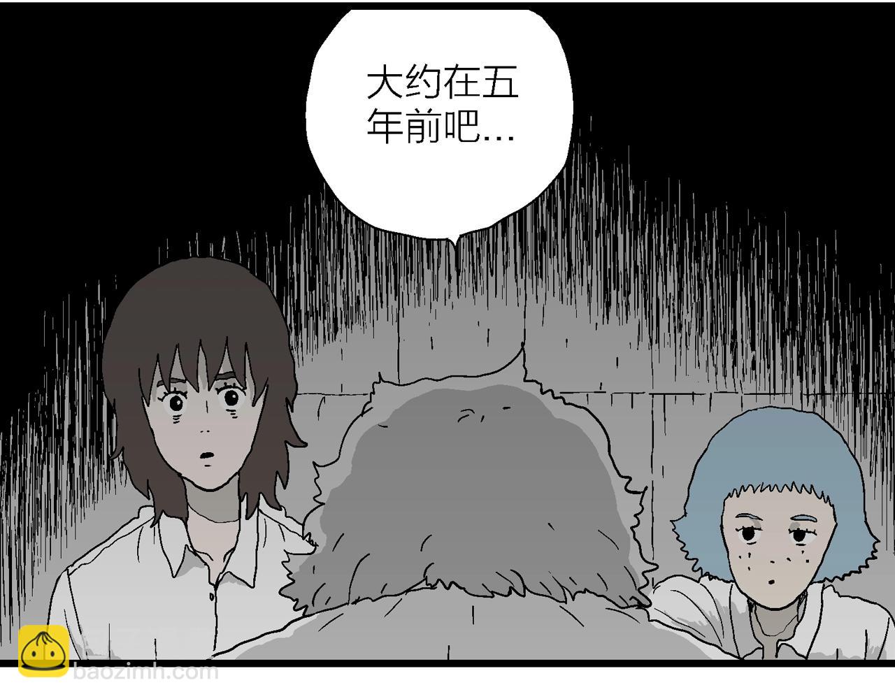 人類進化論 - 第46話 歡笑鎮（七）(2/3) - 3