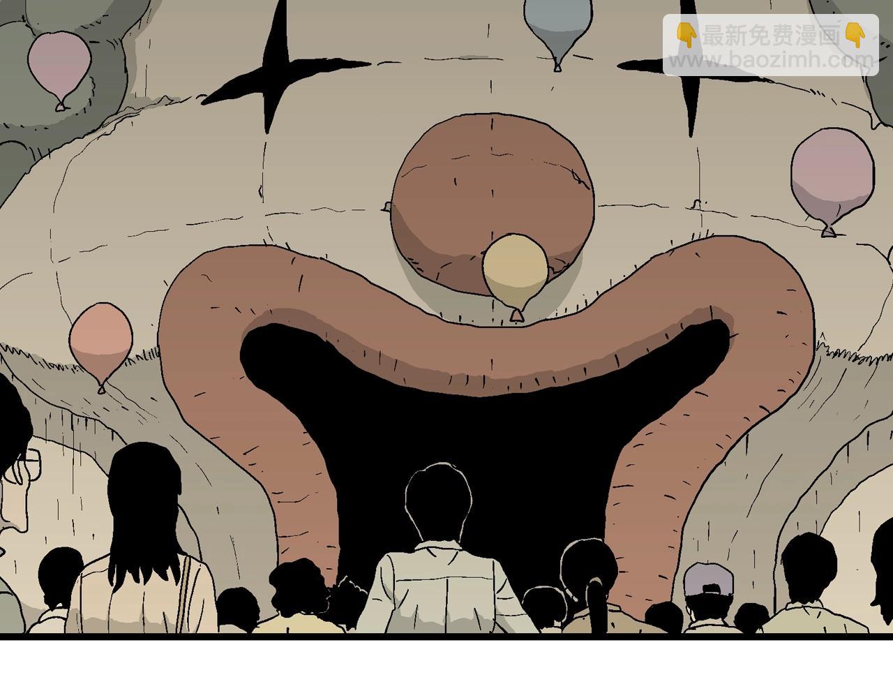 人類進化論 - 第46話 歡笑鎮（七）(2/3) - 6