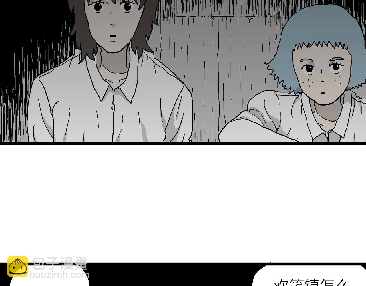 人類進化論 - 第46話 歡笑鎮（七）(2/3) - 6