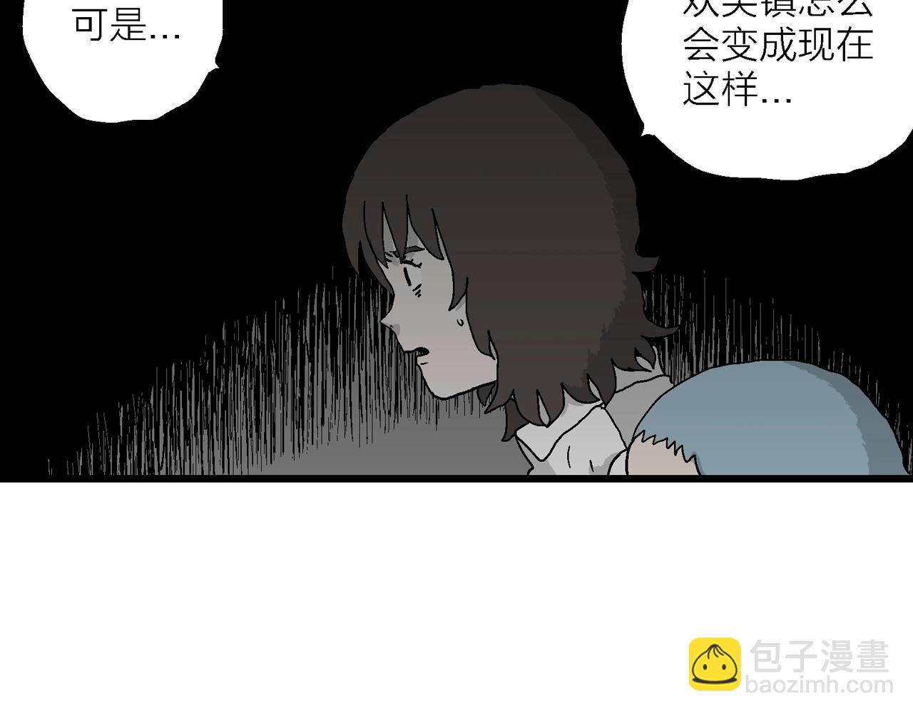 人類進化論 - 第46話 歡笑鎮（七）(2/3) - 7
