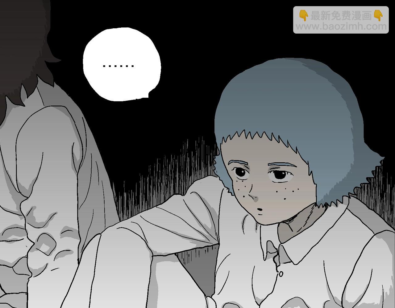 人類進化論 - 第46話 歡笑鎮（七）(2/3) - 1