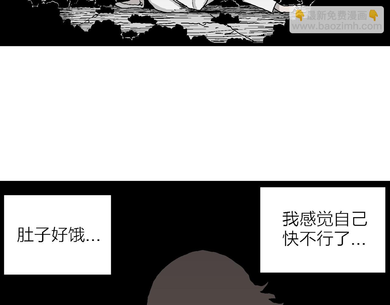 人類進化論 - 第48話 歡笑鎮（九）(2/3) - 6