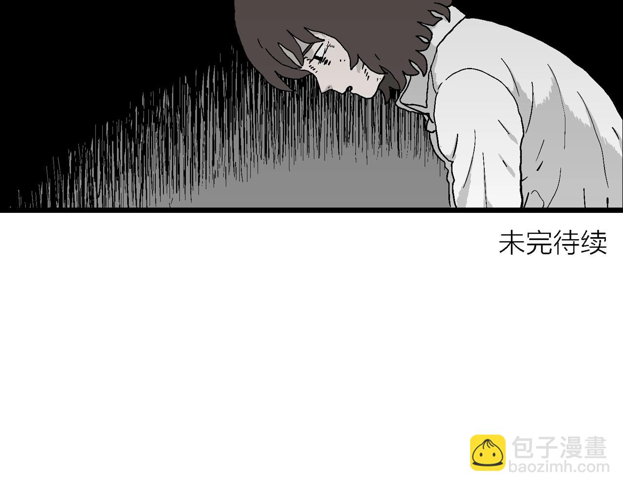 人類進化論 - 第48話 歡笑鎮（九）(3/3) - 1