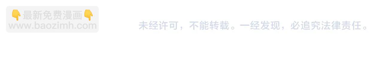 人類進化論 - 第48話 歡笑鎮（九）(3/3) - 2