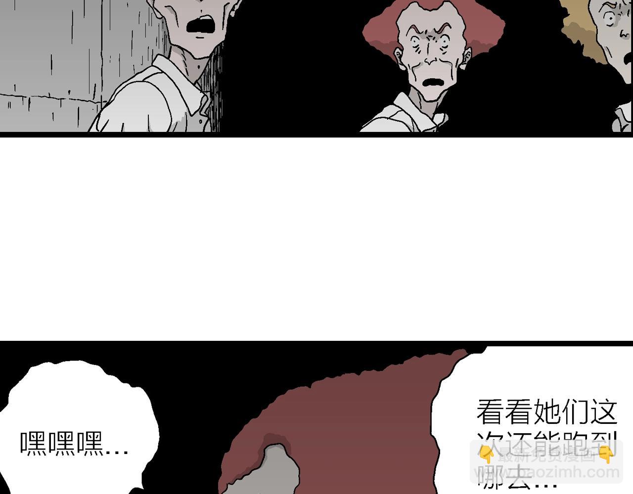 第48话 欢笑镇（九）(1/3)-第154话