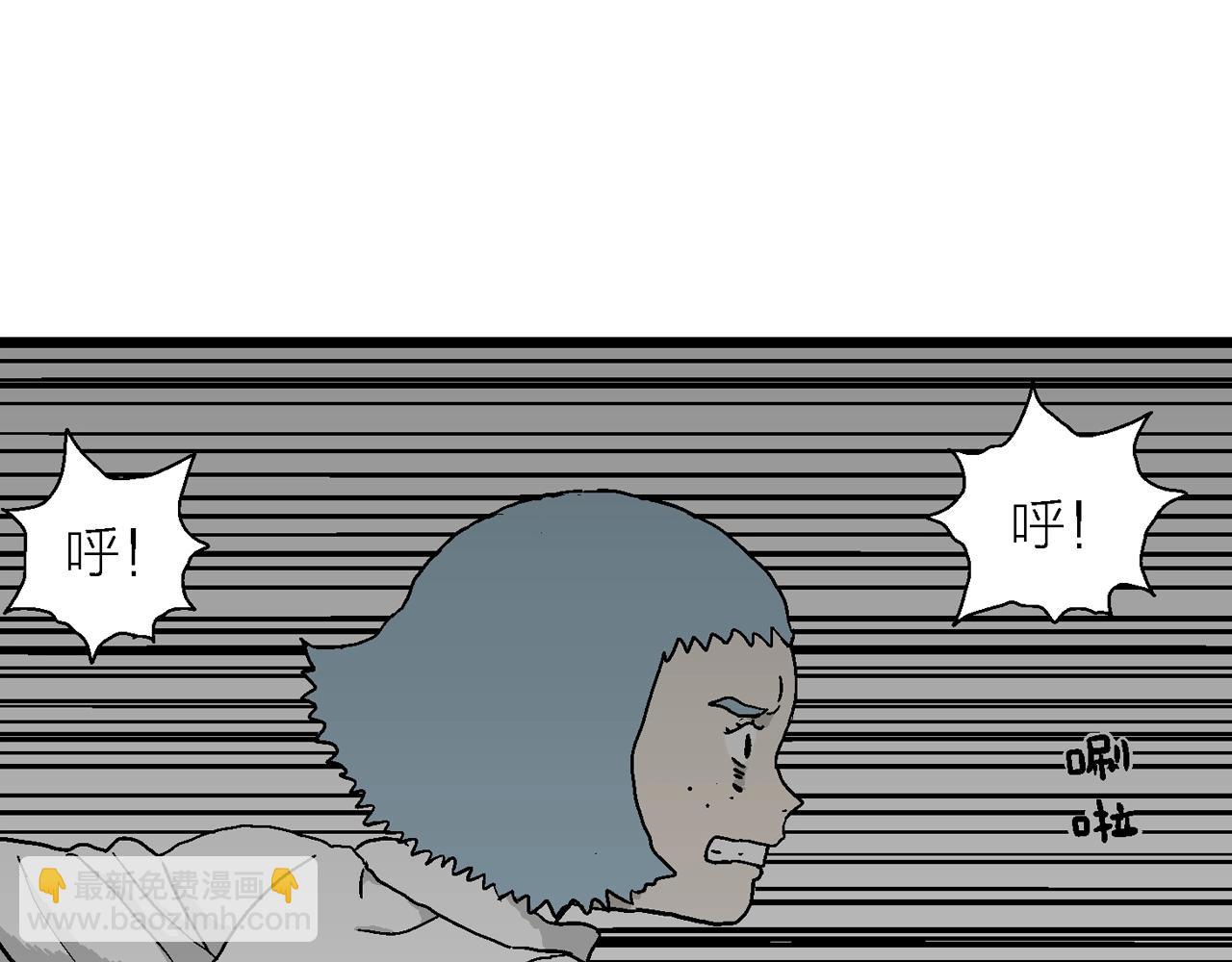 人類進化論 - 第48話 歡笑鎮（九）(1/3) - 1