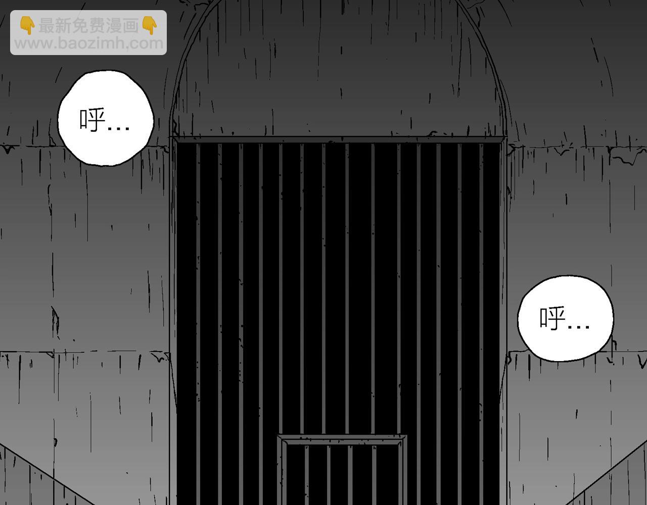 人類進化論 - 第48話 歡笑鎮（九）(1/3) - 3