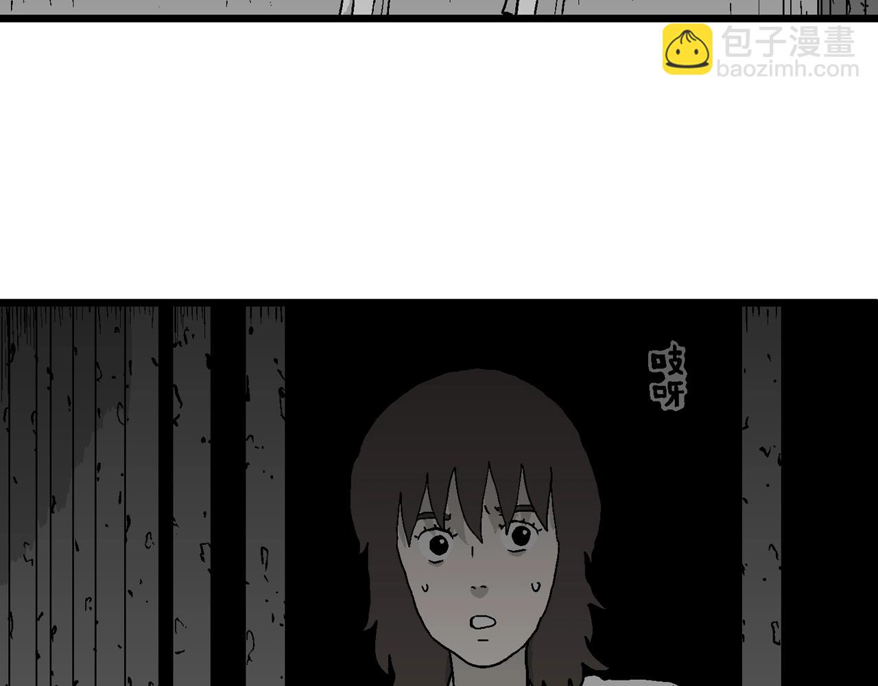 人類進化論 - 第48話 歡笑鎮（九）(1/3) - 8