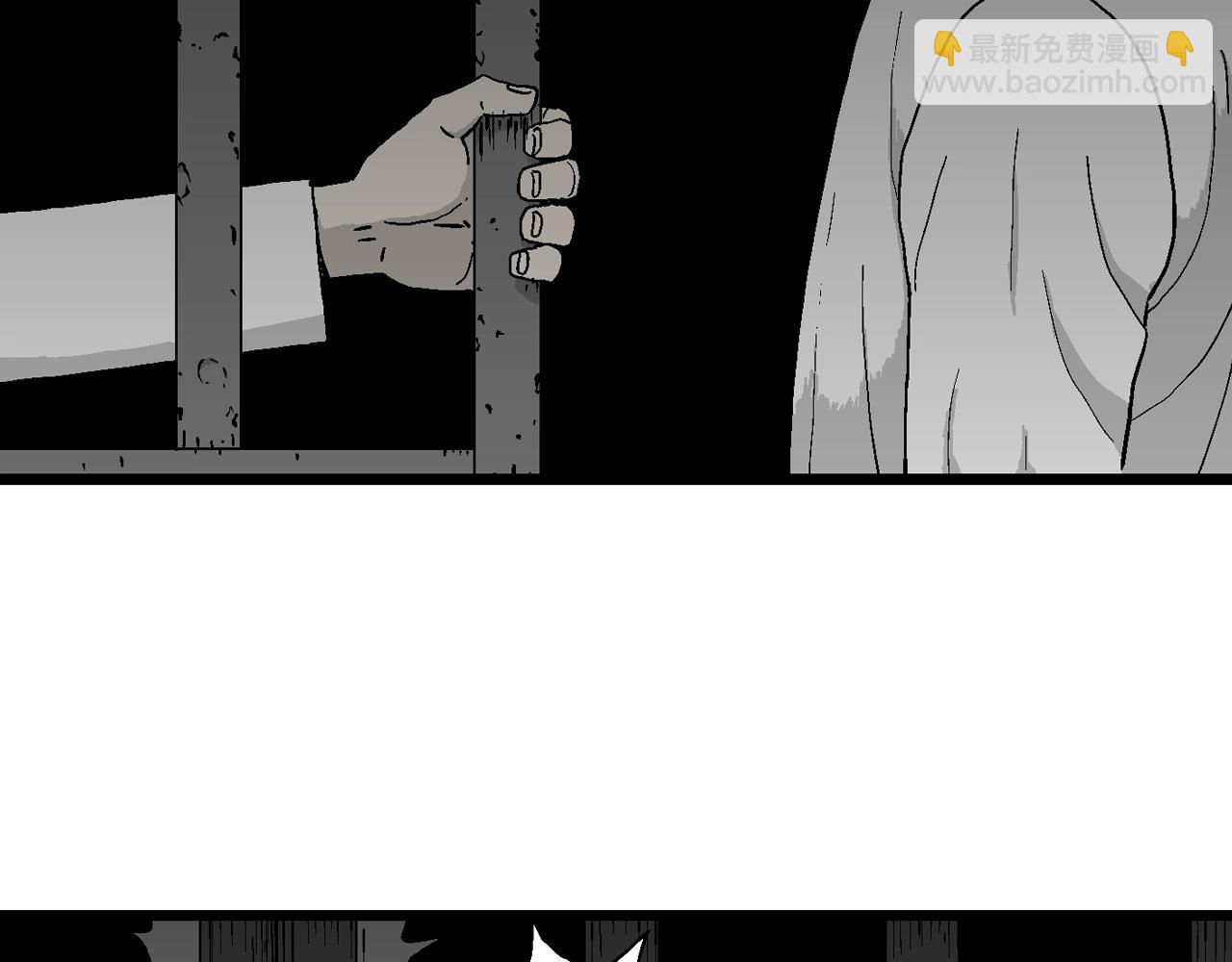 人類進化論 - 第48話 歡笑鎮（九）(1/3) - 2