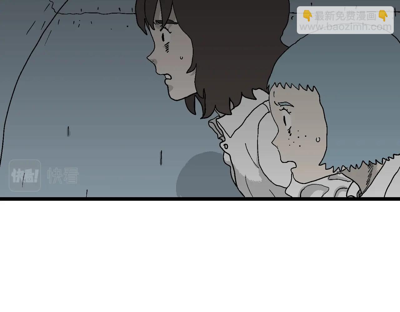 人類進化論 - 第48話 歡笑鎮（九）(1/3) - 5