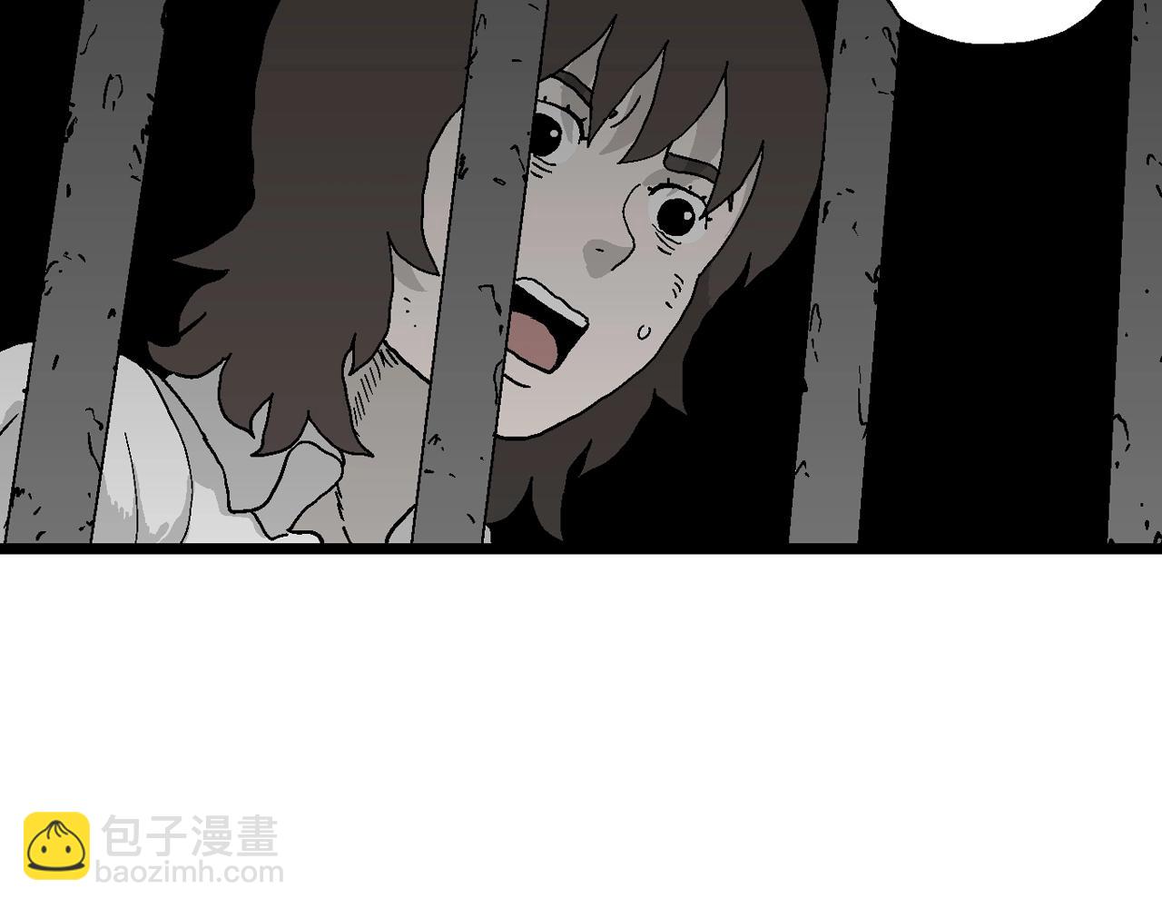 人類進化論 - 第48話 歡笑鎮（九）(2/3) - 7