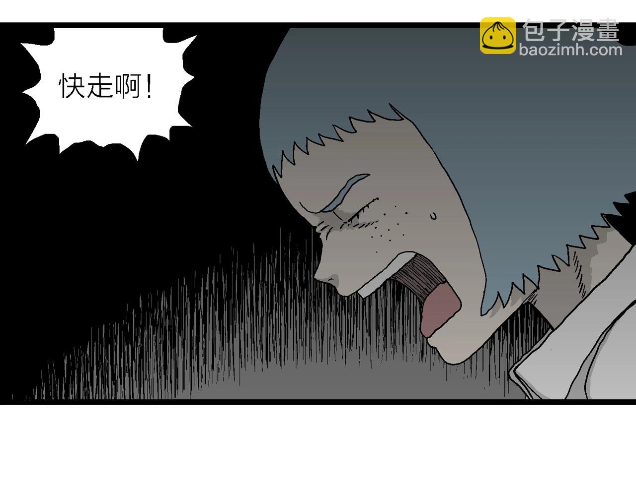 人類進化論 - 第48話 歡笑鎮（九）(2/3) - 8