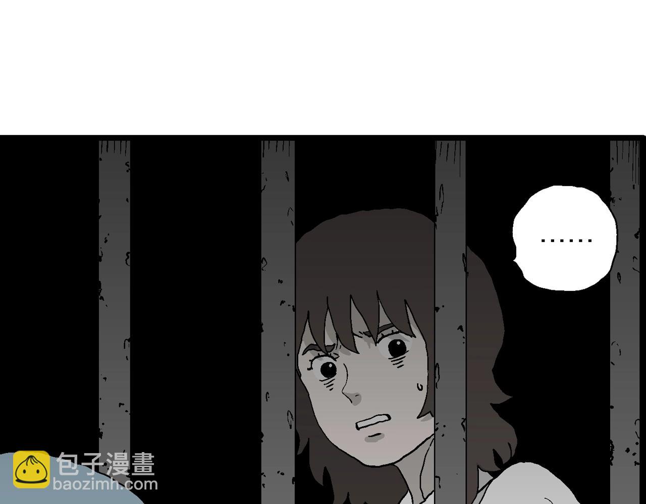 人類進化論 - 第48話 歡笑鎮（九）(2/3) - 1
