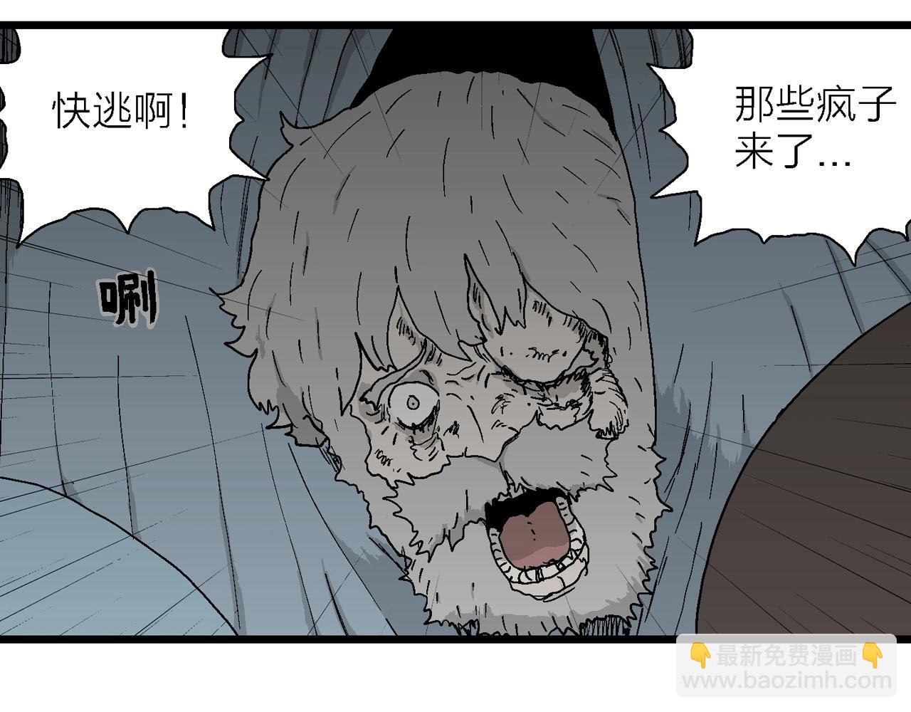 第48话 欢笑镇（九）(1/3)-第154话