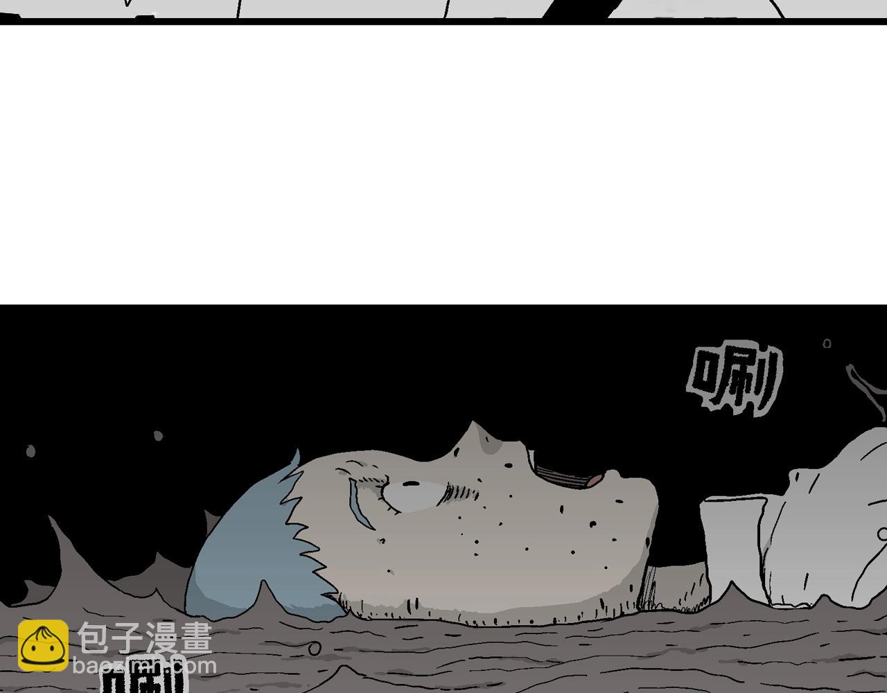 人類進化論 - 第48話 歡笑鎮（九）(2/3) - 7