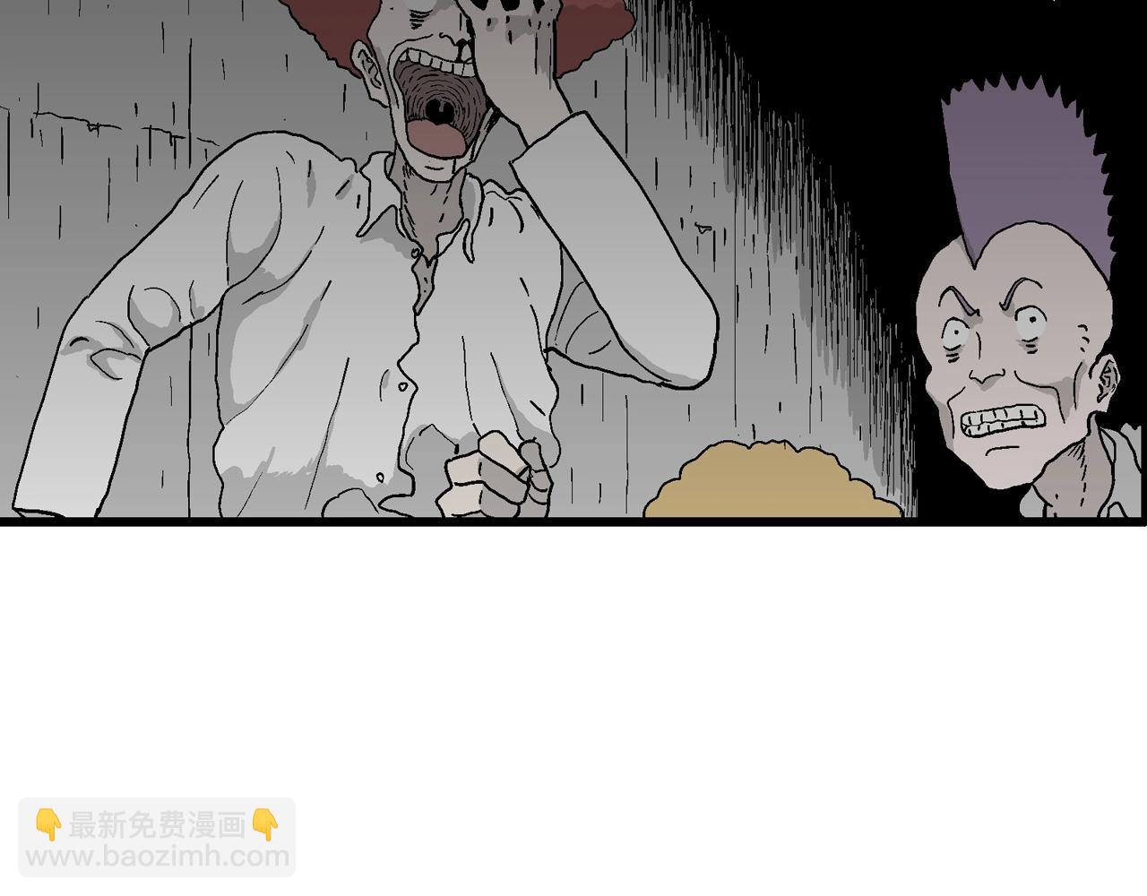 人類進化論 - 第48話 歡笑鎮（九）(2/3) - 1