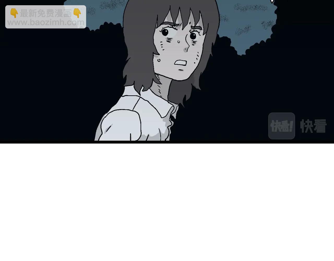 人類進化論 - 第48話 歡笑鎮（九）(2/3) - 5