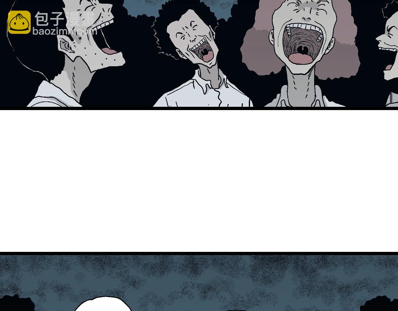 人類進化論 - 第48話 歡笑鎮（九）(2/3) - 8