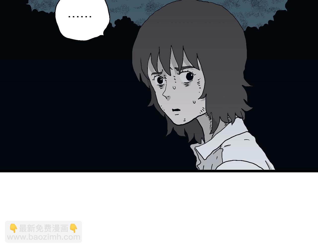 人類進化論 - 第48話 歡笑鎮（九）(2/3) - 1