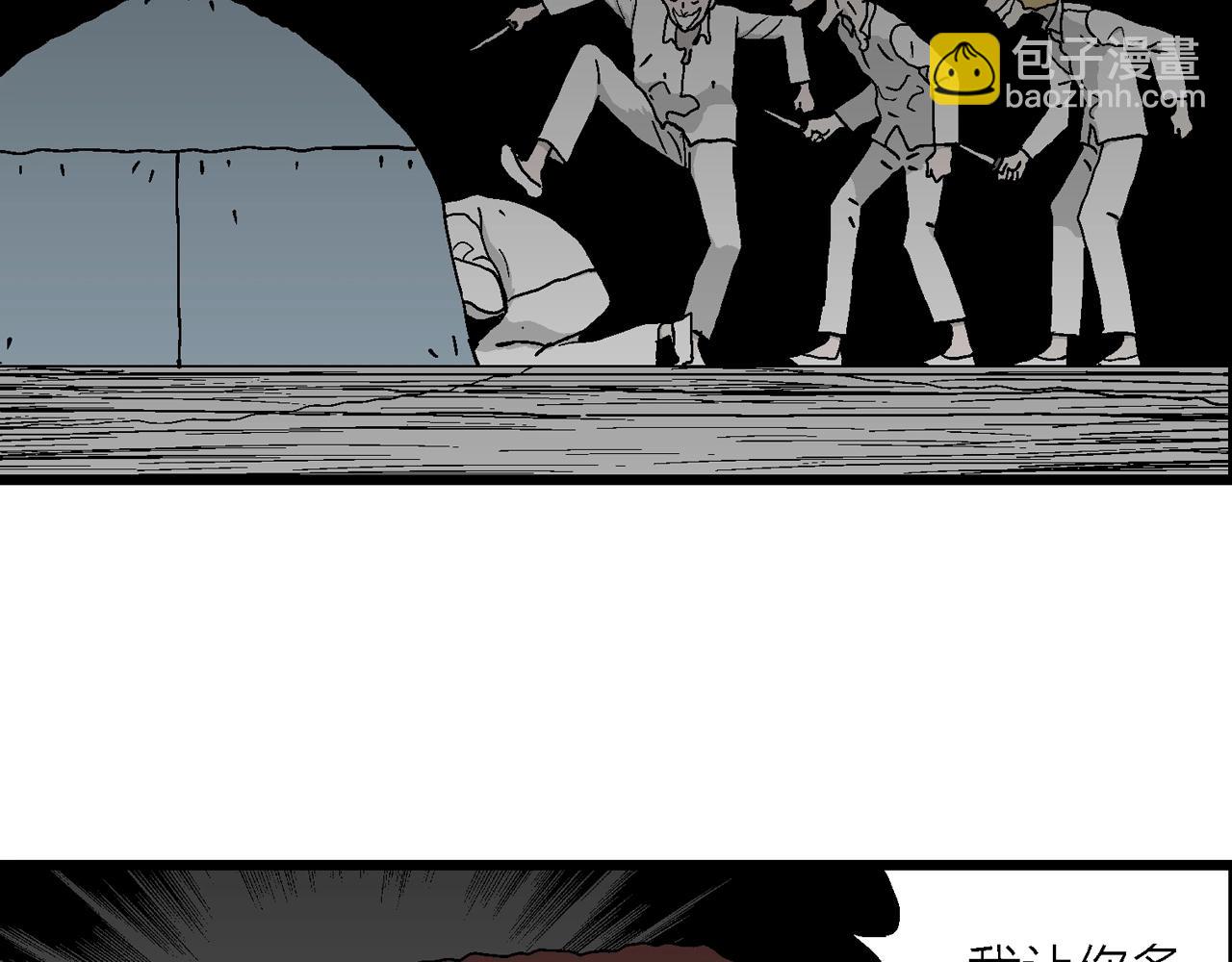 第48话 欢笑镇（九）(1/3)-第154话