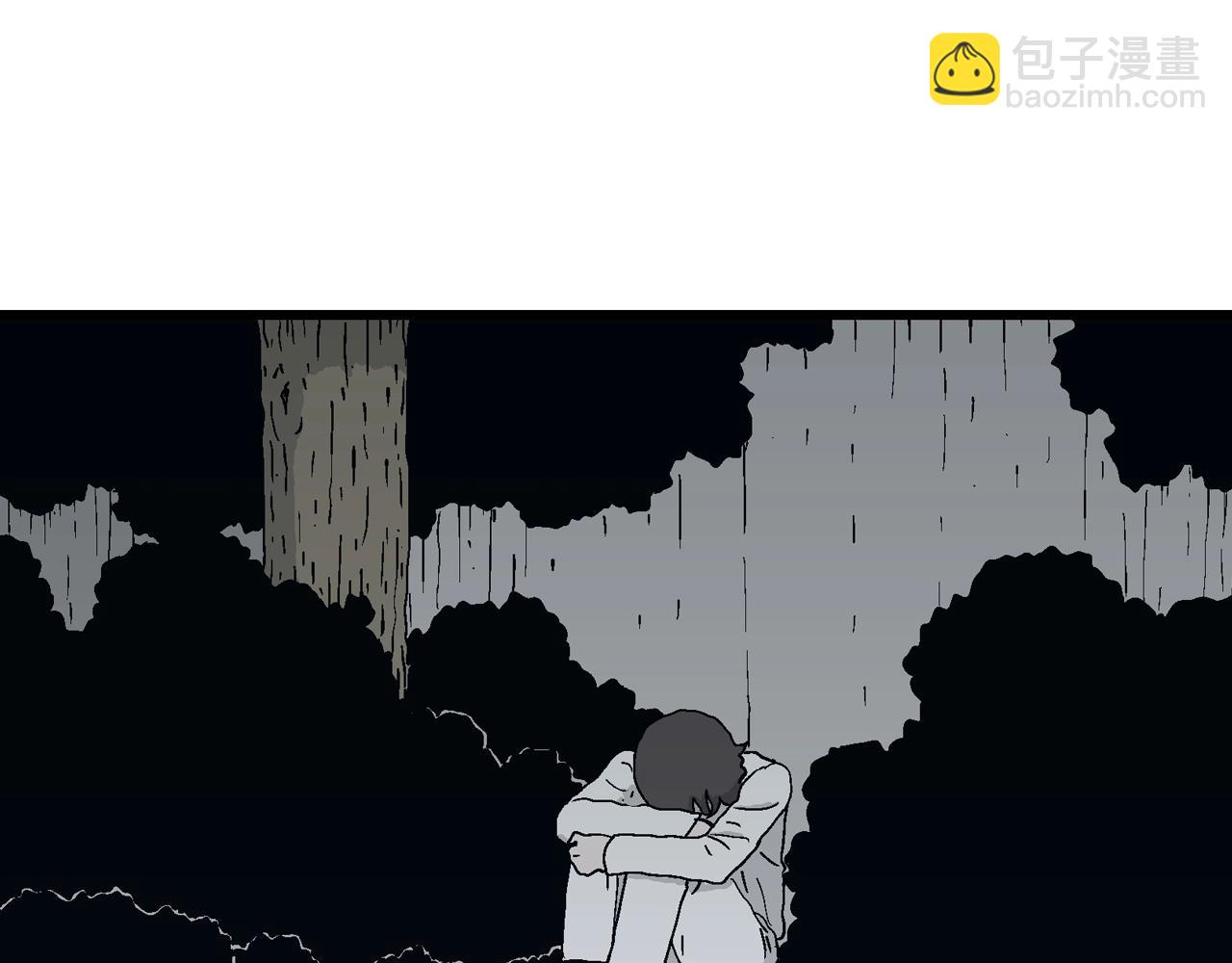 人類進化論 - 第48話 歡笑鎮（九）(2/3) - 5