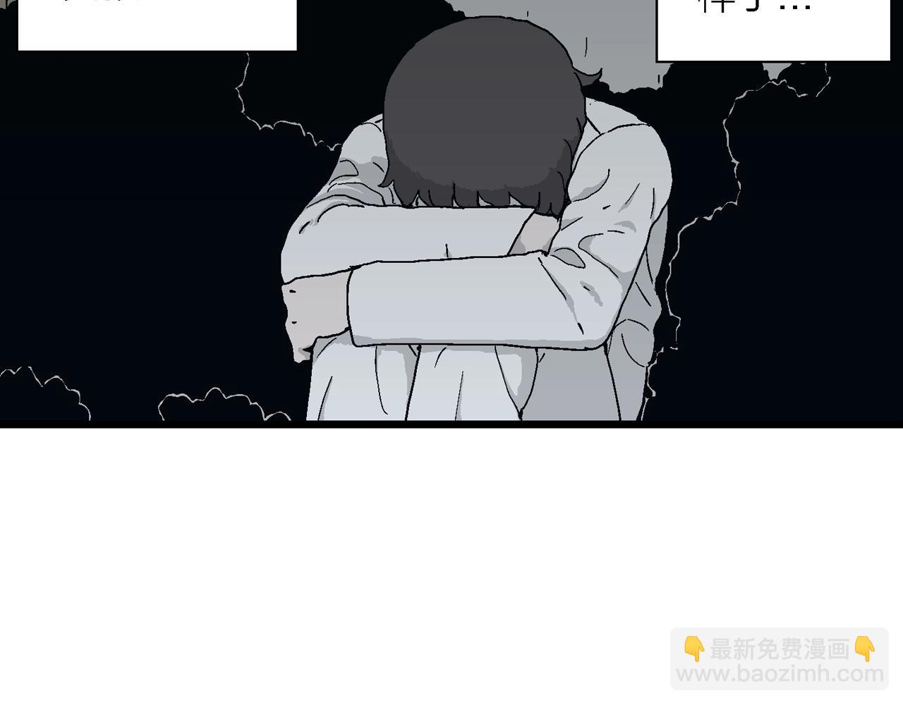 人類進化論 - 第48話 歡笑鎮（九）(2/3) - 7