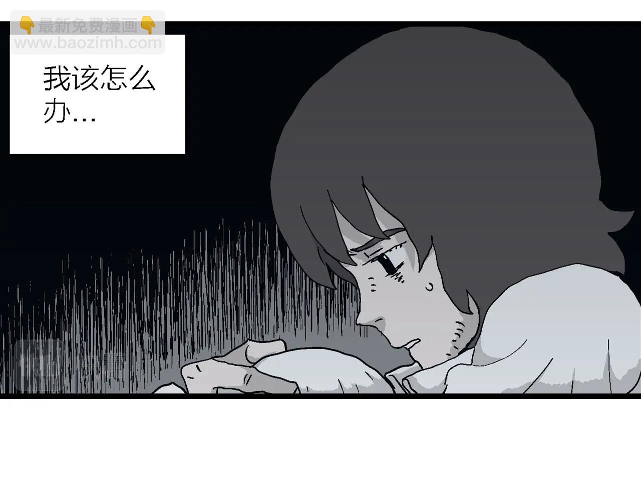 人類進化論 - 第48話 歡笑鎮（九）(2/3) - 8