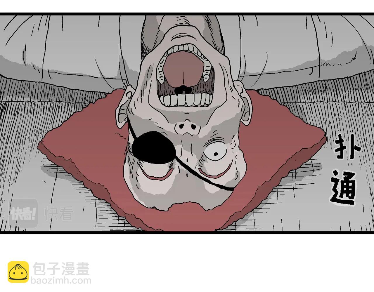 人類進化論 - 第50話 歡笑鎮（十一）(1/2) - 2