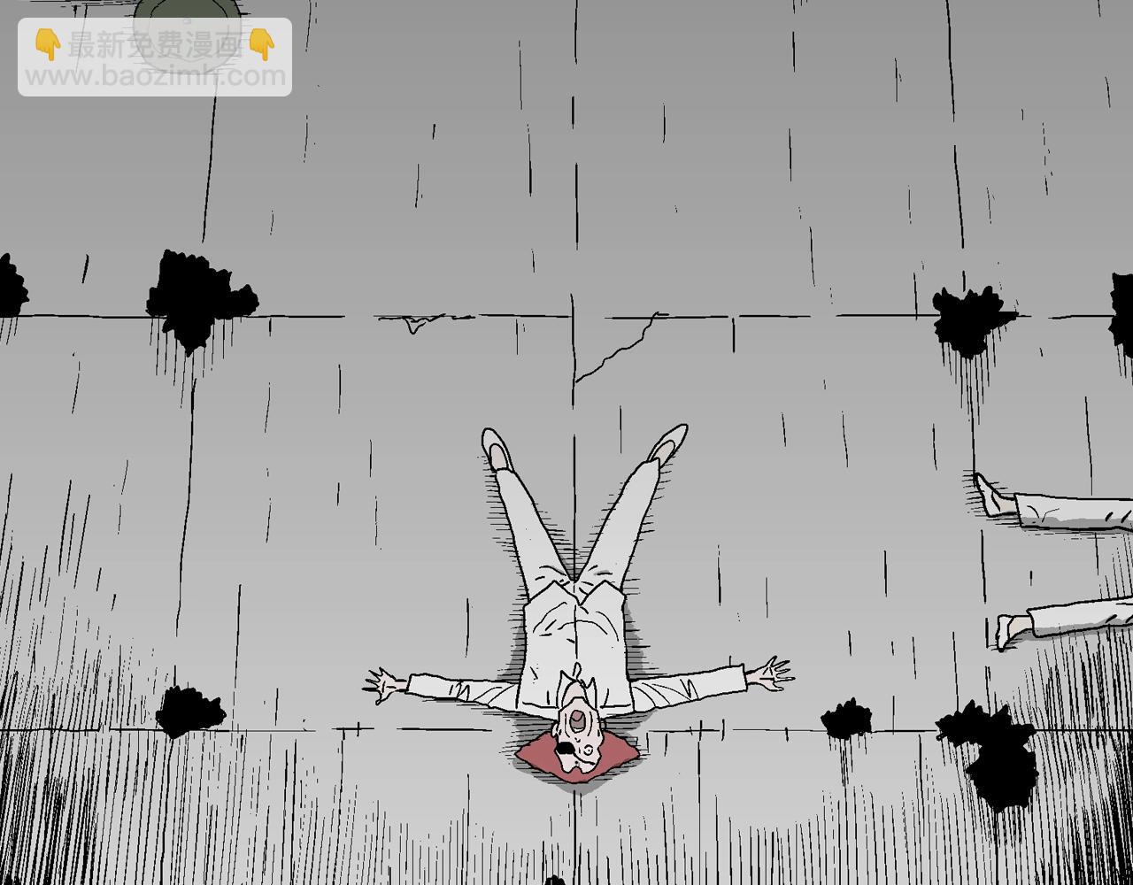 人類進化論 - 第50話 歡笑鎮（十一）(1/2) - 4