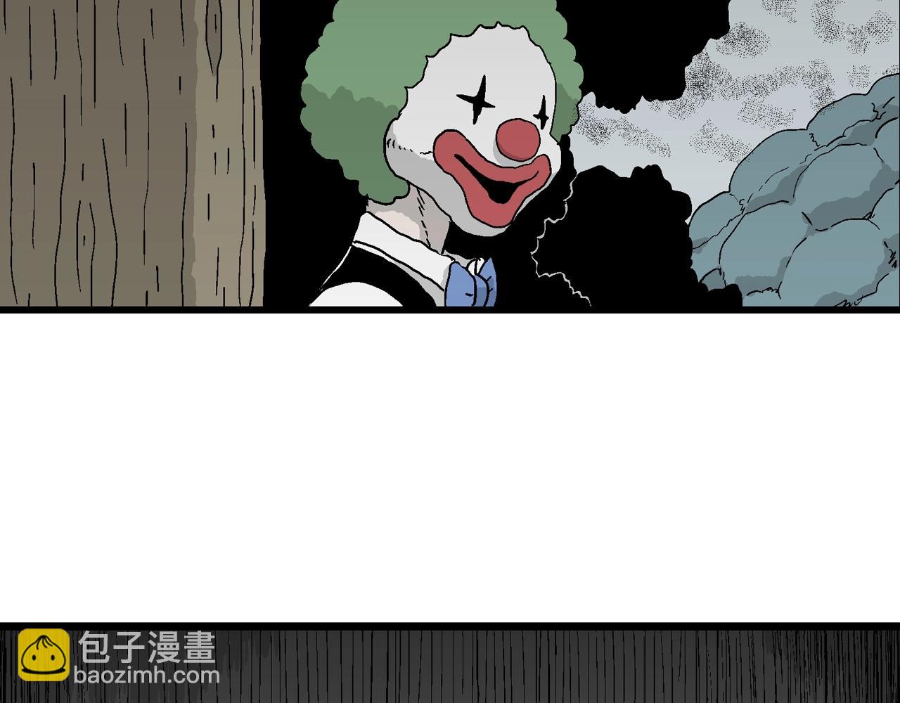 人類進化論 - 第50話 歡笑鎮（十一）(1/2) - 2