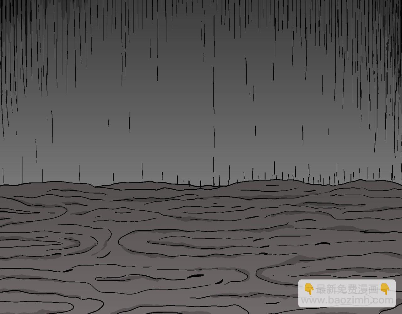 人類進化論 - 第50話 歡笑鎮（十一）(1/2) - 3