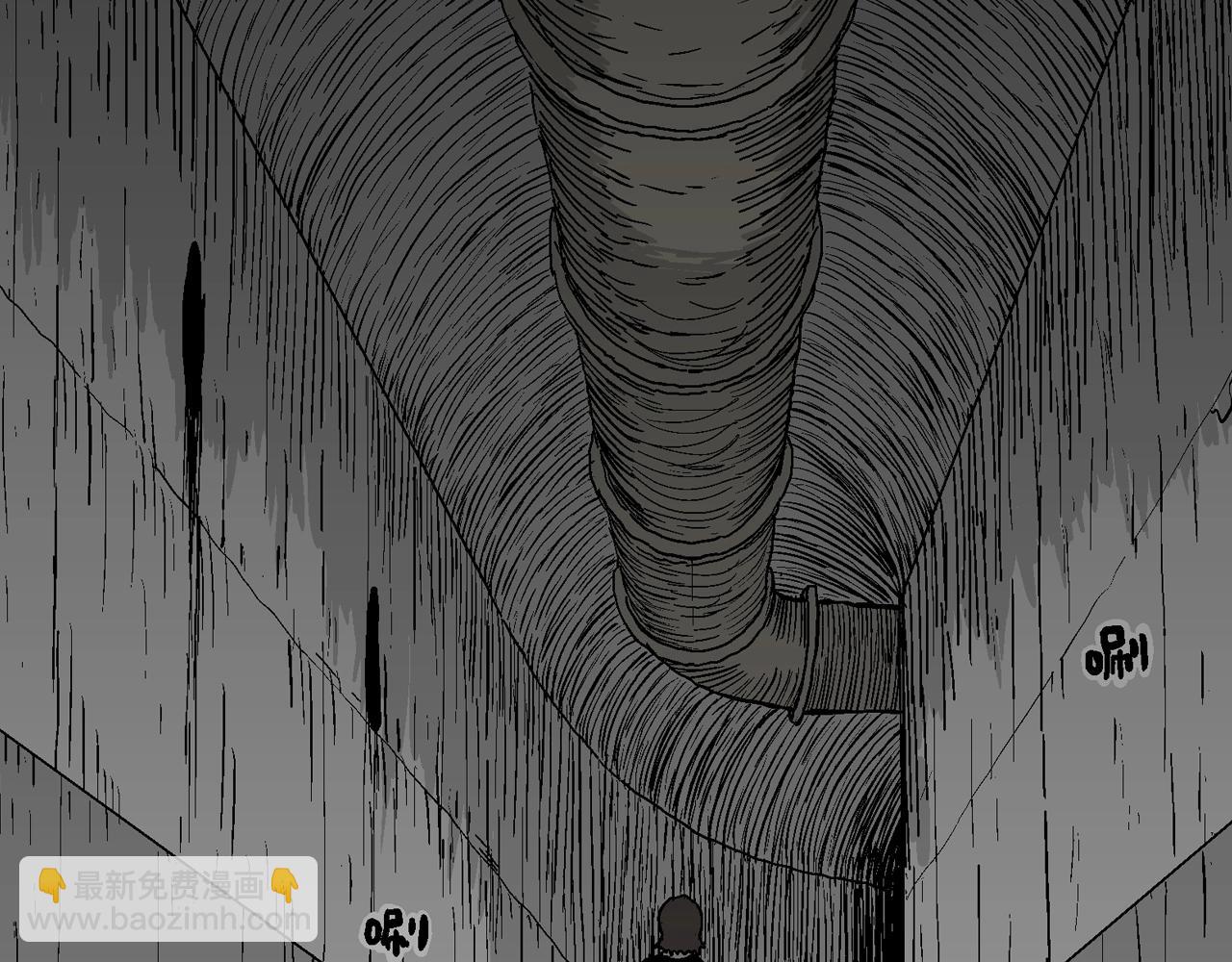 人類進化論 - 第50話 歡笑鎮（十一）(1/2) - 5