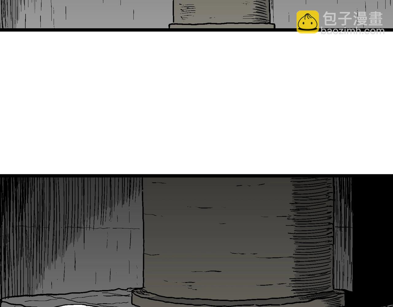 人類進化論 - 第50話 歡笑鎮（十一）(1/2) - 1