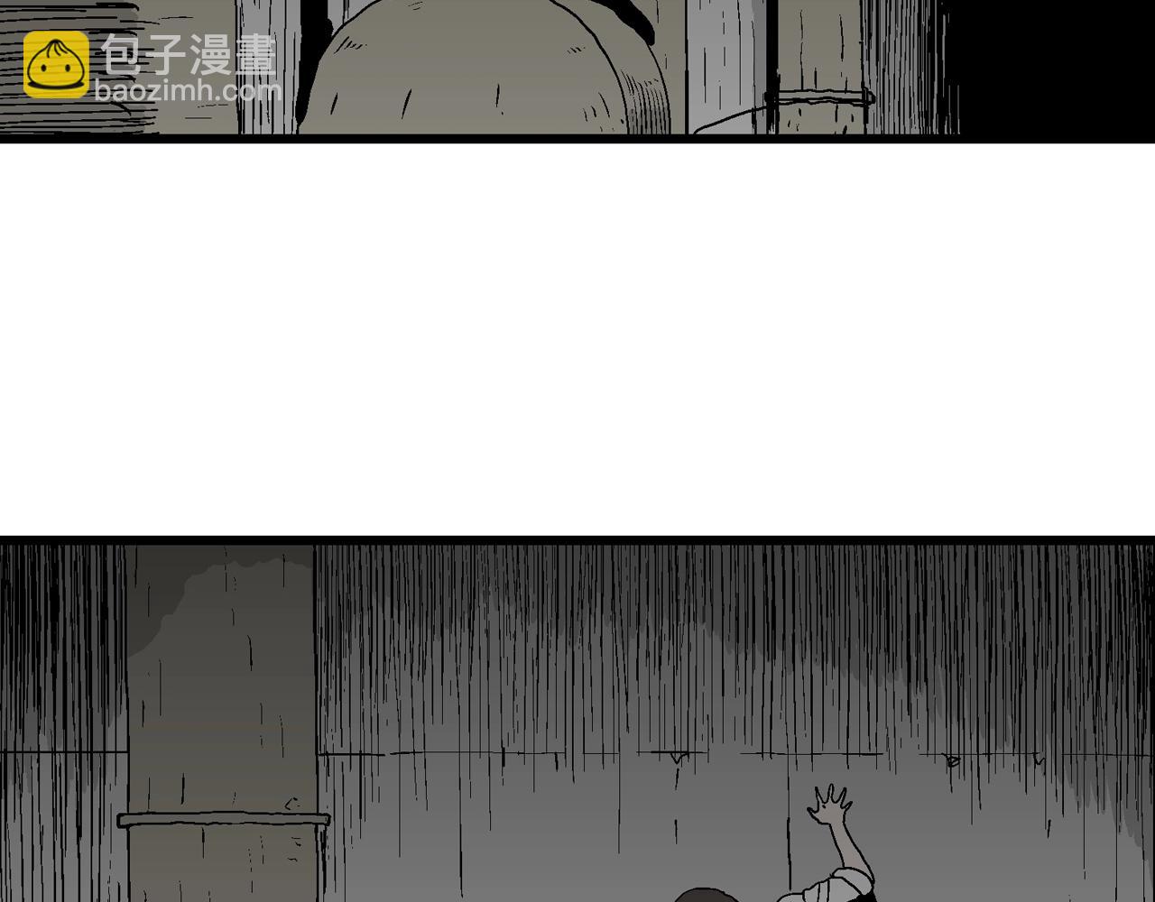 人類進化論 - 第50話 歡笑鎮（十一）(1/2) - 5