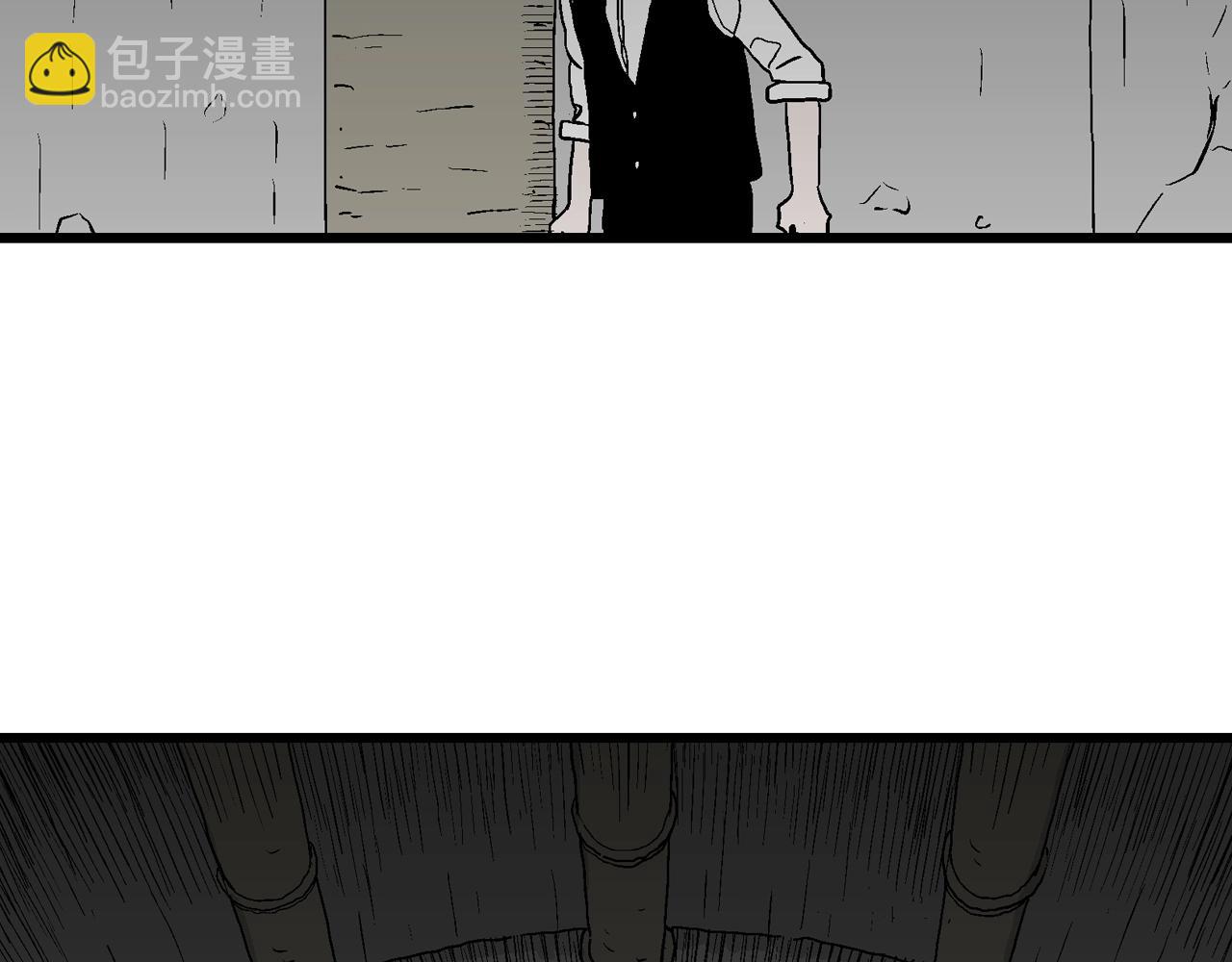 人類進化論 - 第50話 歡笑鎮（十一）(1/2) - 1