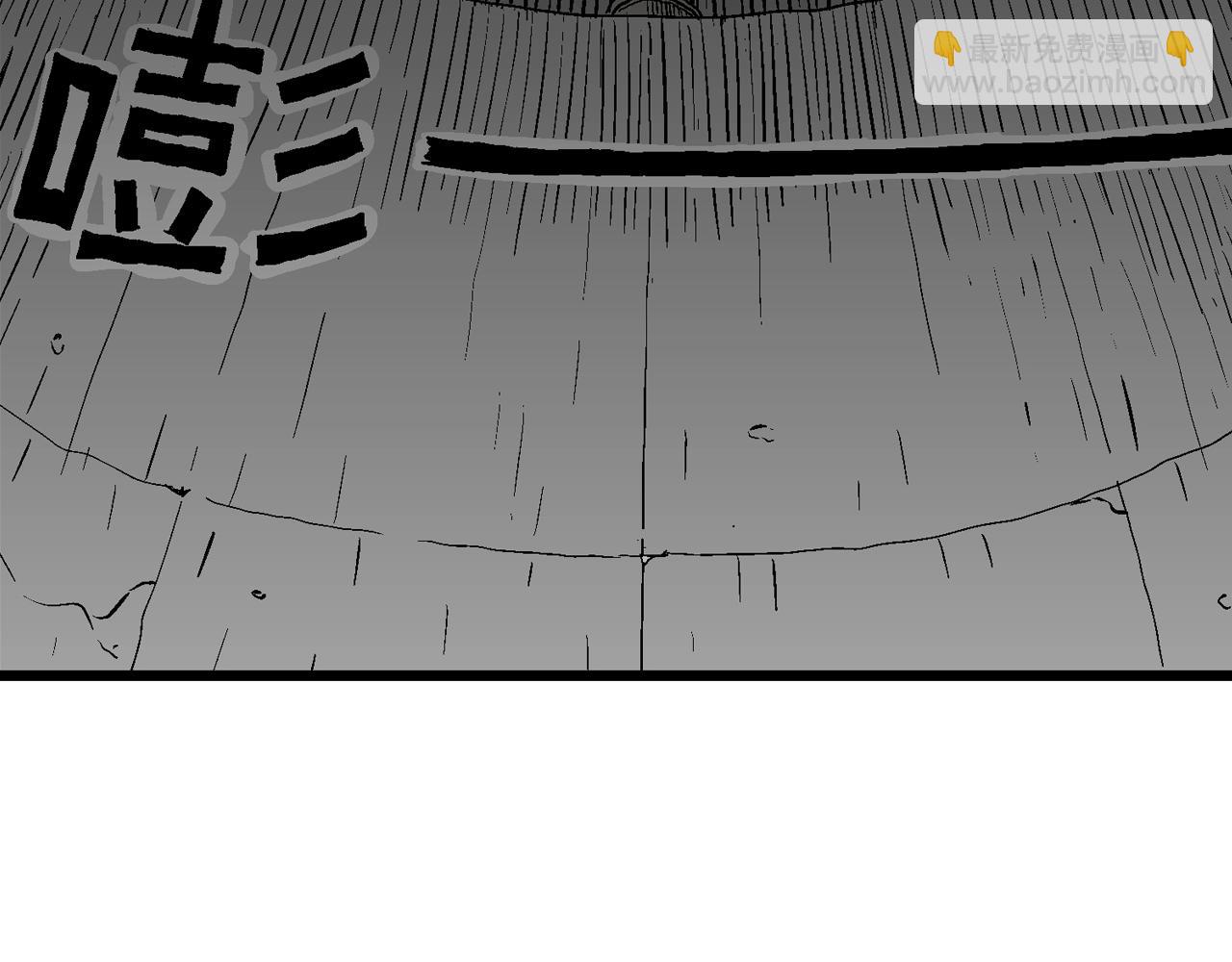 人類進化論 - 第50話 歡笑鎮（十一）(2/2) - 5