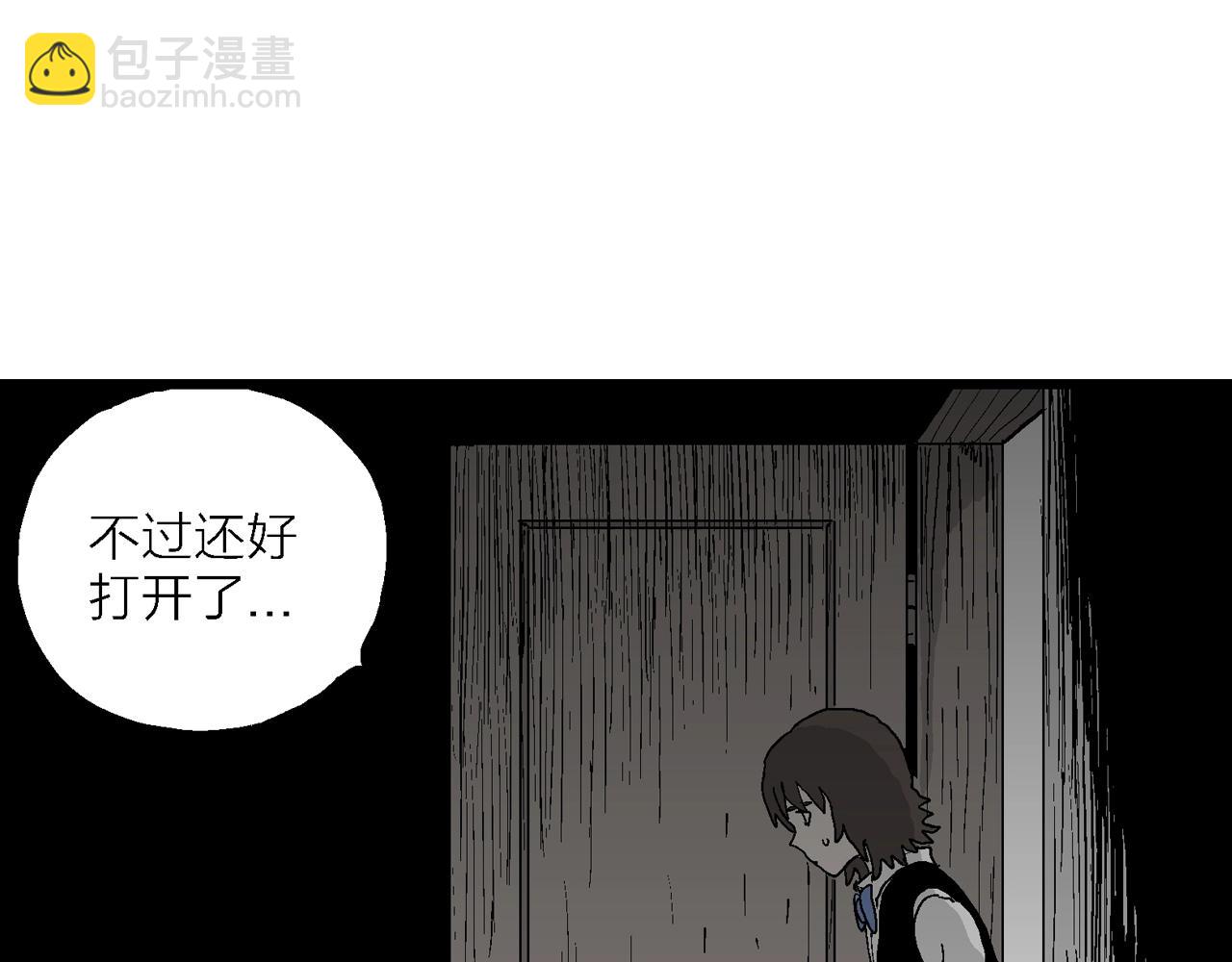 人類進化論 - 第50話 歡笑鎮（十一）(2/2) - 7