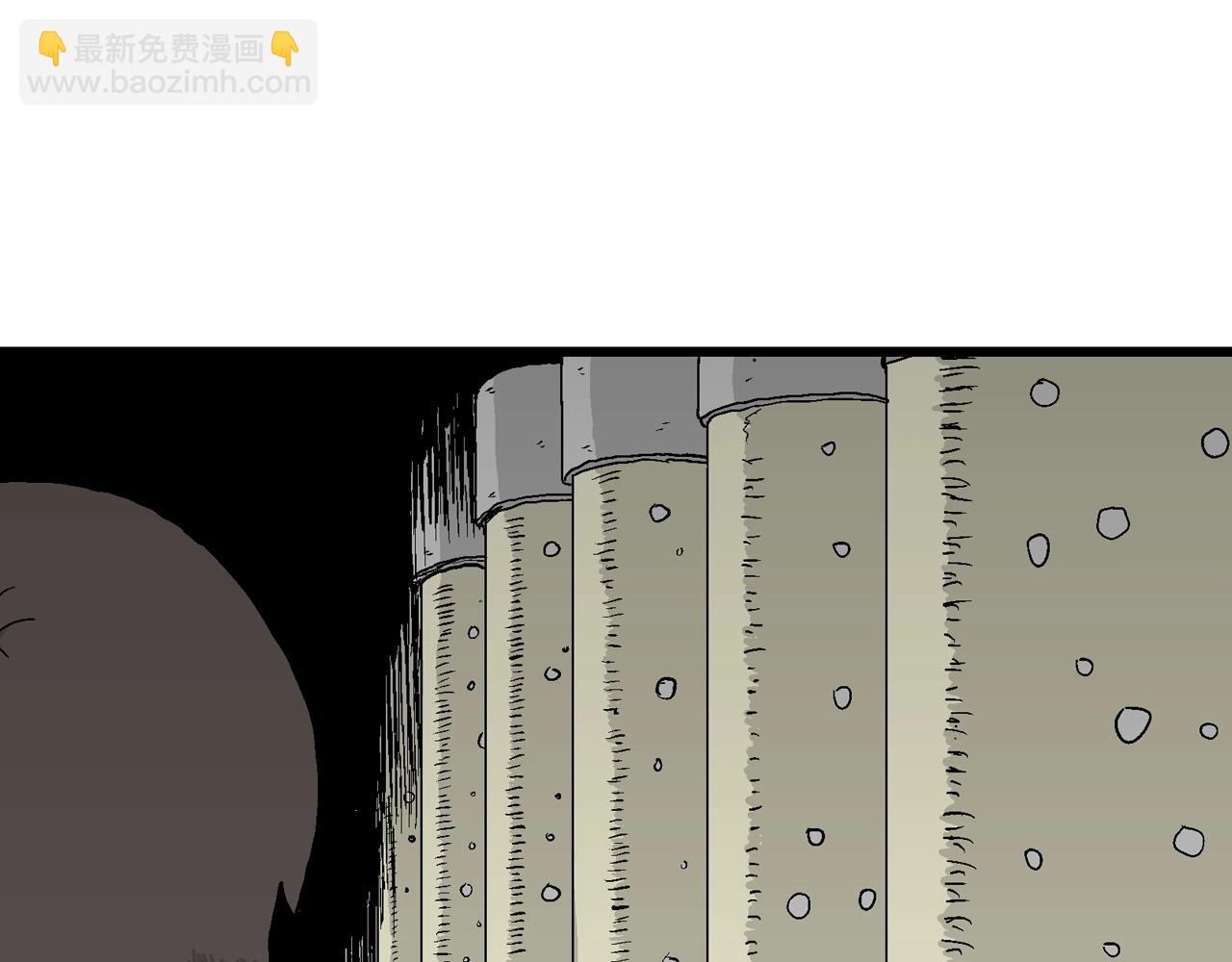 人類進化論 - 第50話 歡笑鎮（十一）(2/2) - 4