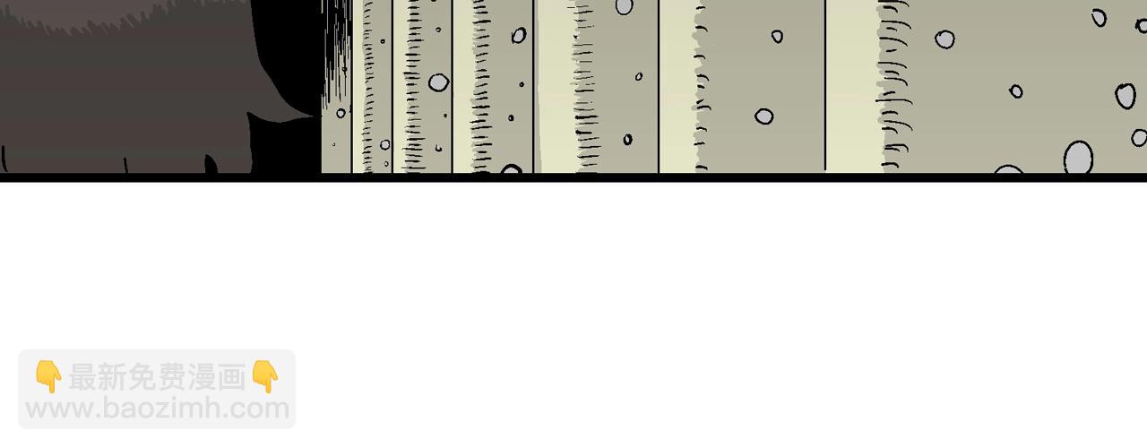 人類進化論 - 第50話 歡笑鎮（十一）(2/2) - 5