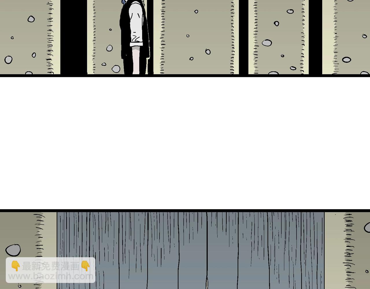 人類進化論 - 第50話 歡笑鎮（十一）(2/2) - 1